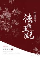 法医王妃漫画免费阅读漫客栈