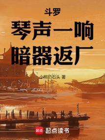 暗器返厂_(小熊扔石头)