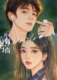 撞进夏日晚风情侣名