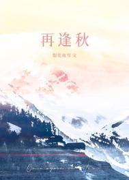 再逢卿是什么意思