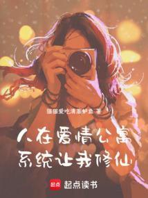 系统让我修仙免费