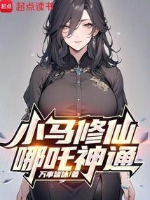 戮灵升仙在线阅读