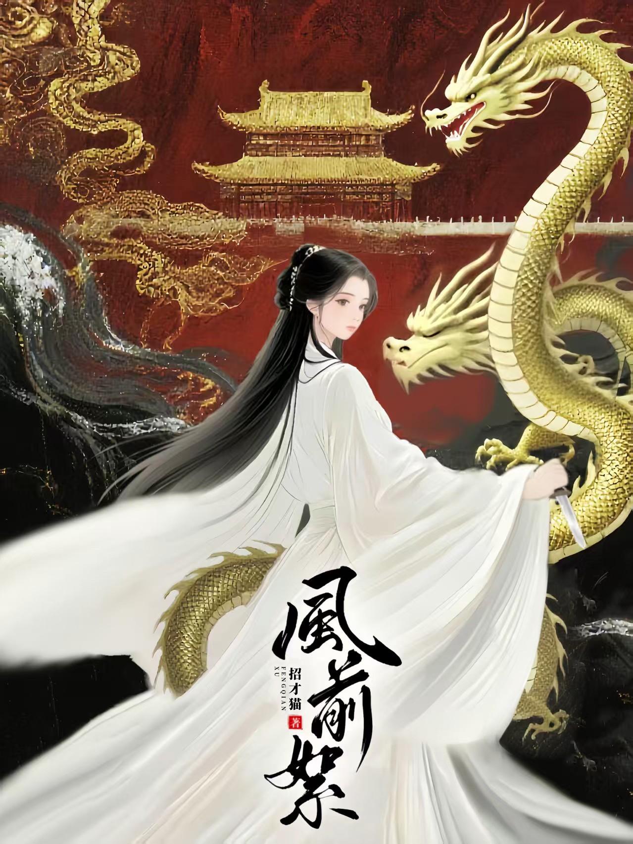 人生只似风前絮