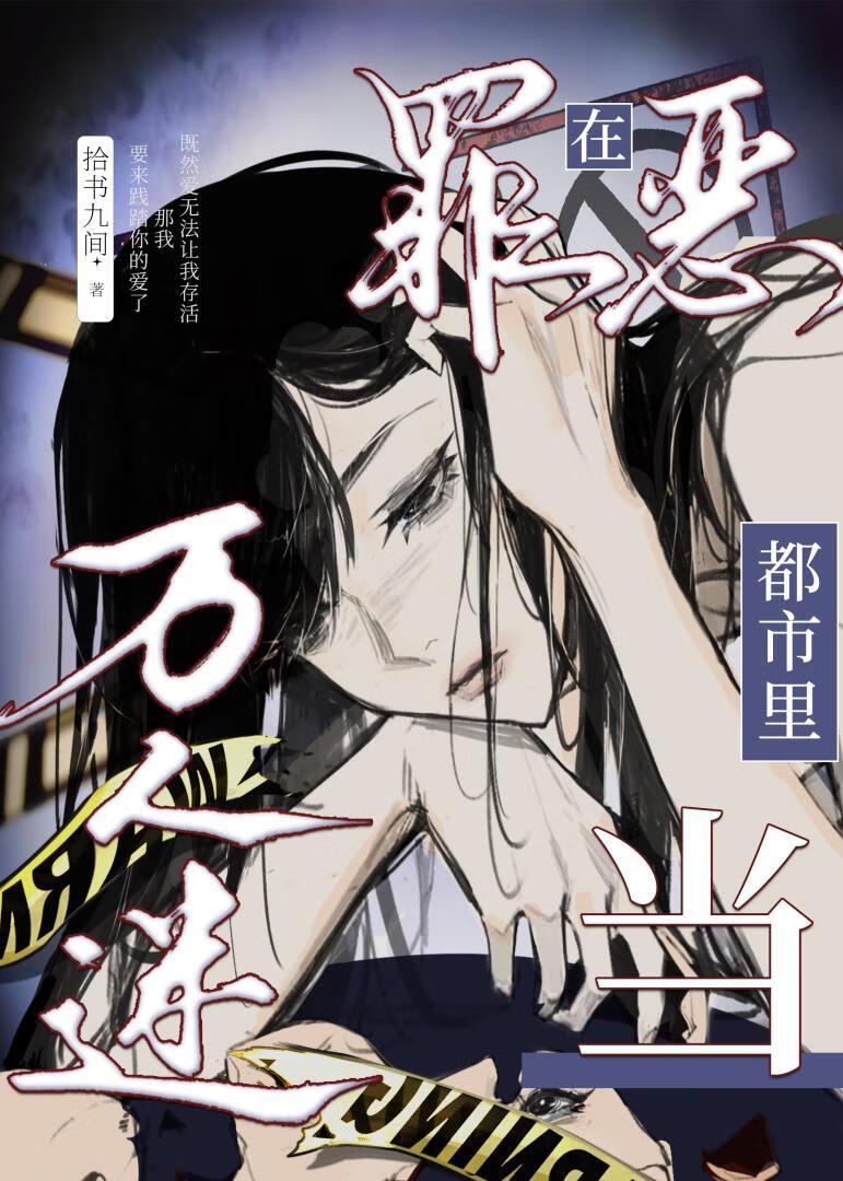 罪恶都市npc上车