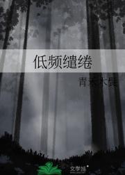 低频散是什么意思