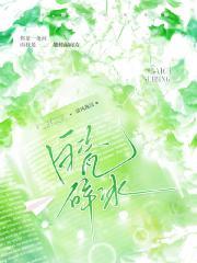 白瓷冰裂是什么窑