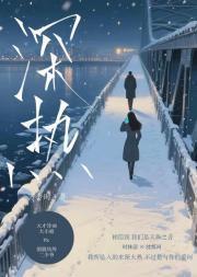 深热通主要功能及作用介绍