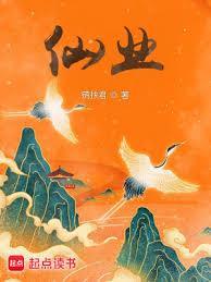 仙茸壮阳口服液的功效与作用