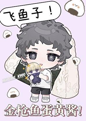 蛋黄酱金枪鱼罐头