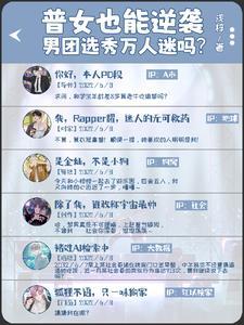 普男普女是什么意思