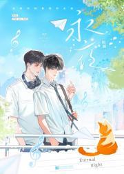 永夜星河 于朦胧