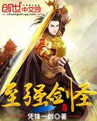 剑圣至宝怎么解锁第二款式