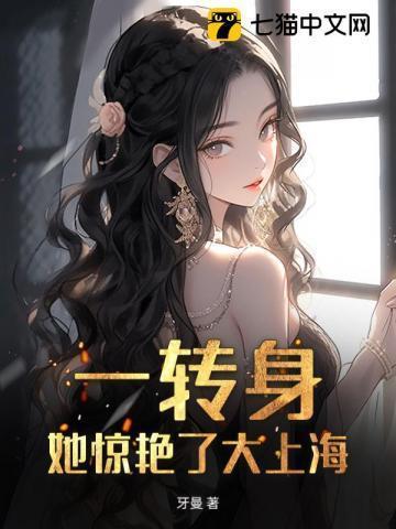 傅予归的金丝雀姚望