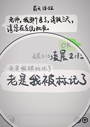 在ABO文里当辅导员by呈木稍百度