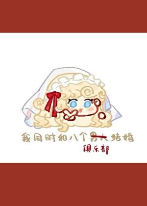 足球大梦想家晋江