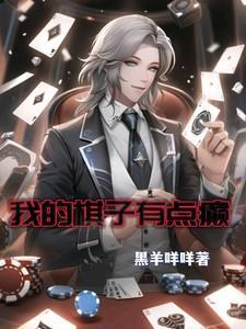 搜索作文我的棋子