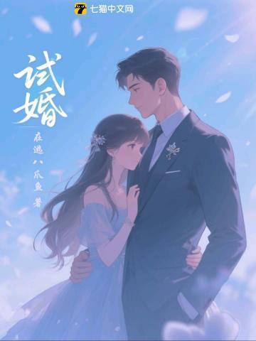 试婚纱需要准备胸贴吗