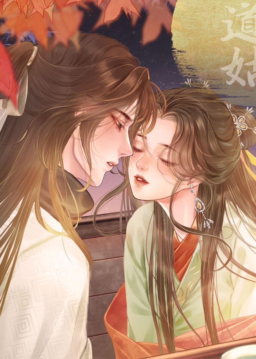 道姑小王妃 小舟遥遥免费阅读