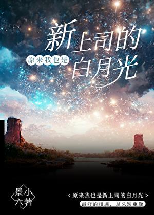 私人瑜伽教练 作家佚了名