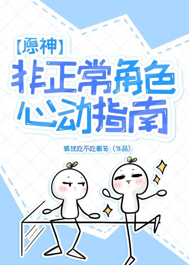 原神45级角色正常伤害