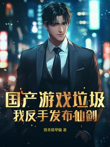 最经典的仙剑游戏