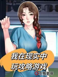 我在东京真没有