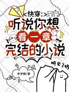 快穿之听说你要虐我抱歉我不怕疼