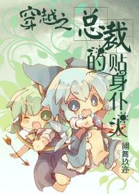 空间农女要逆袭修仙