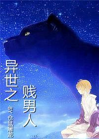 大神的篮球 星九