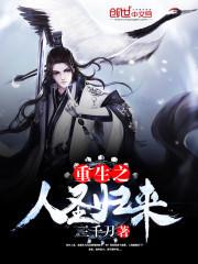 叶楚月轩辕宸名