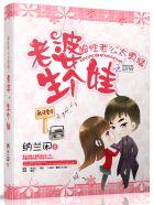 江海企业家苏婉