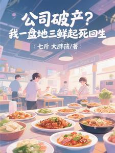 公司破产了怎么办