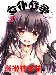 女仆战争莫娜图片