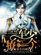 重生军婚军少老公