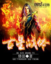 蜜婚霸爱重生甜妻有点甜