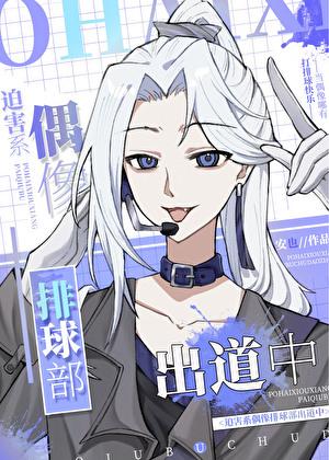 连荷居延大最后怎么了