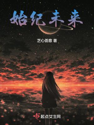 未来始于远见是什么意思