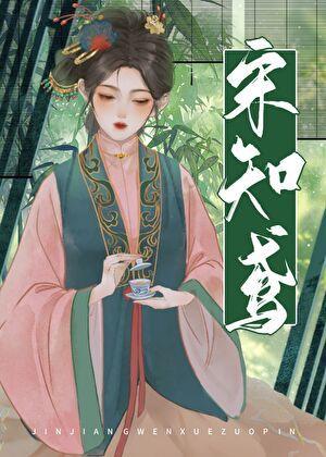 荒唐公主的怨种姐妹重生后txt