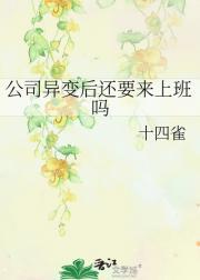 公司变相处罚员工合法吗