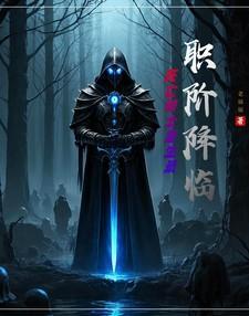 wow死亡骑士职业大厅任务