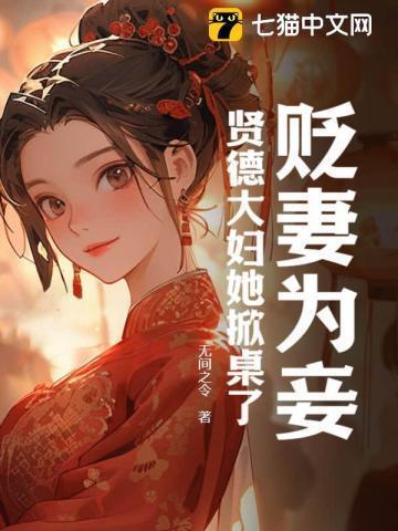 无间令 无间之令