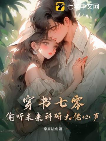 穿书七零考大学