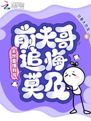 直播之末世逃生免费阅读