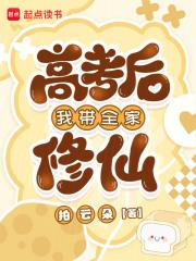 带个系统去参军全文免费阅读