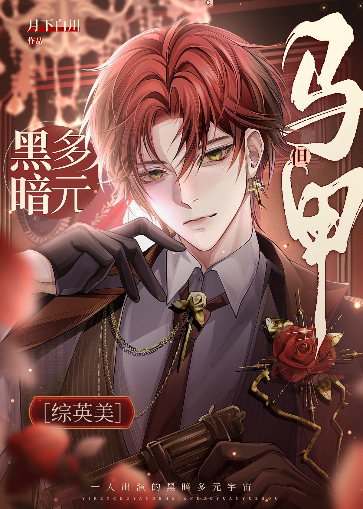 dc黑暗多元宇宙