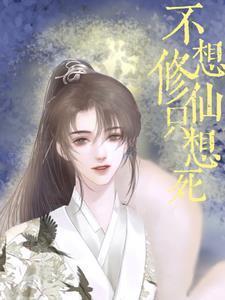 永无止境的意思解释