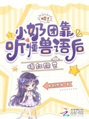 小奶团文化公司