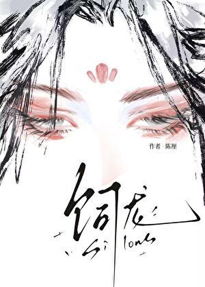 失忆病美人怀了我的龙崽免费阅读gl