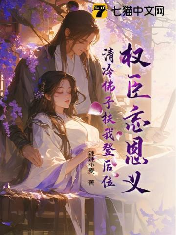 贵女不愁嫁全文阅读