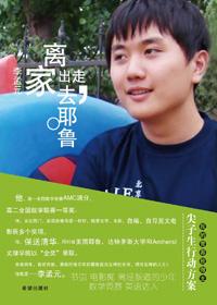 狗离家出走一般会去哪